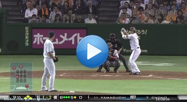 長野さんおかえりなさい。 #長野久義