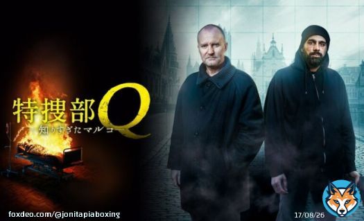 「特捜部Q 知りすぎたマルコ」キャスト変更になってるやん‥マジか  #特捜部Q知りすぎたマルコ #特捜部Q #知りすぎたマルコ #北欧ミステリー #ミステリー映画 #北欧映画 #映画好きと繋がりたい   @?lang=jaより