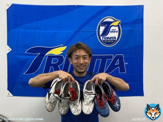 ／⋰ #大分トリニータ 選手会 ＼ ⋱  #日本プロサッカー選手会 #工藤壮人 選手ありがとうオークション(～2/12）  #中川寛斗 ／スパイクセット（3足）   #JPFAオークション #Forever9 #trinita @masatokudo9 @TRINITAofficial  @llllllllaalllll