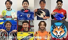 工藤壮人選手ありがとうオークション【第3弾】開始のお知らせ #日本プロサッカー選手会 （～2/12）    #JPFAオークション #Forever9 @masatokudo9  #日本代表 #いわてグルージャ盛岡 #いわきＦＣ #水戸ホーリーホック #栃木ＳＣ #湘南ベルマーレ #松本山雅ＦＣ #清水エスパルス