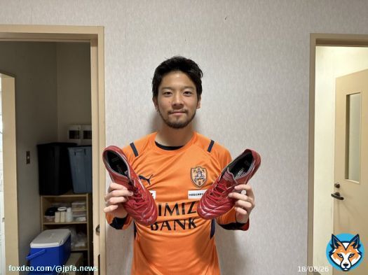 ＼ #清水エスパルス 選手会／  #日本プロサッカー選手会 #工藤壮人 選手ありがとうオークション(～2/12）  #白崎凌兵 @srsrsrsrsr10 #西澤健太 @nishiken_16  #ディサロ燦シルヴァーノ @iloveinter4ever    #JPFAオークション #Forever9 #spulse @masatokudo9 @spulse_official