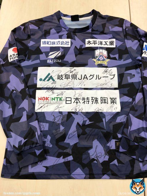 #ＦＣ岐阜 選手会 #日本プロサッカー選手会 #工藤壮人 選手ありがとうオークション    【GK】 #茂木秀 #林祥太郎 #松本拓也 #大野哲煥  【DF】 #藤谷匠 #萩野滉大 #和田侑樹 #羽田一平 #遠藤元一 #三國スティビアエブス  【MF】 #宇賀神友弥 #北龍磨 #窪田稜 #庄司悦大