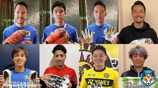 【あと2日】#日本プロサッカー選手会 #工藤壮人 選手ありがとうオークション(第2弾）    #JPFAオークション #Forever9 #柏レイソル #サンフレッチェ広島 #レノファ山口FC #テゲバジャーロ宮崎 @masatokudo9