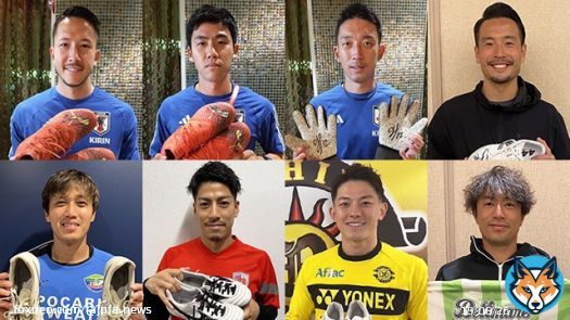 【第2弾】工藤壮人選手ありがとうオークション開始のお知らせ（～2/5） - スポーツナビ      #JPFAオークション  #Forever9 #柏レイソル #サンフレッチェ広島 #レノファ山口FC #テゲバジャーロ宮崎 @masatokudo9