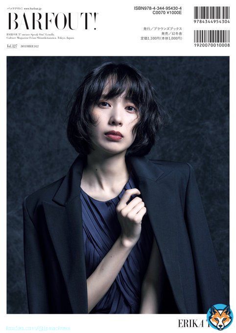Toda Erika for BARFOUT! Magazine December 2022 Issue   &copy;&nbsp;barfout_magazine_tokyo #戸田恵梨香
