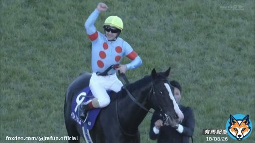 #イクイノックス が、有馬記念(GI)を優勝！  父 #キタサンブラック との有馬記念&rdquo;父子制覇&rdquo;を達成！今年も素晴らしいレースをありがとう！そして、おめでとう！  #JRA #JRAFUN #有馬記念 #ルメール