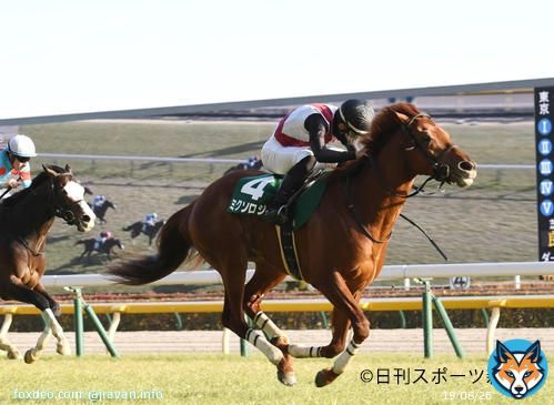 【#ダイヤモンドステークス】東京競馬場で行われたダイヤモンドステークス（GIII）は西村淳也騎手騎乗の2番人気ミクソロジーがレコード勝ち！ 重賞初制覇を果たしました！ #ダイヤモンドS