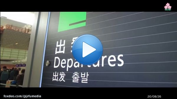 『Go With The Brave ~Episode10~｜11/12 イングランド代表戦の舞台裏』  ラグビー協会公式YouTubeチャンネル「JAPAN RUGBY TV」に新エピソードを公開しました   チャンネル登録もお願いします  #GoWithTheBrave #ラグビー日本代表