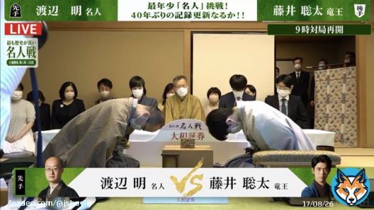 【第81期 #名人戦 第一局 2日目】 [\u25b2#渡辺明名人 vs\u25b3#藤井聡太六冠]  一礼して、決着の2日目が始まります\u266a  [渡辺0(七番勝負)0藤井] #将棋 #ABEMA #ShogiLive