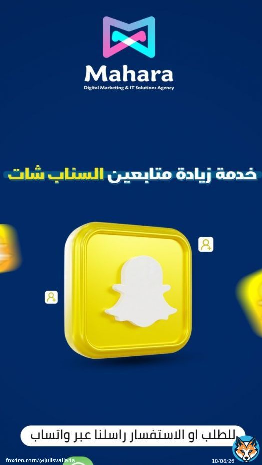 #سعد_المجرد nice