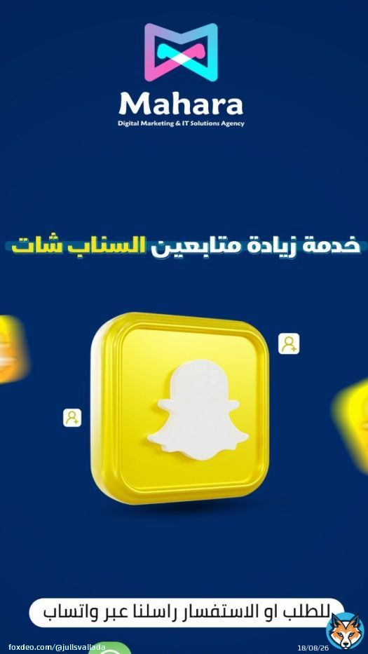 #سعد_المجرد nice