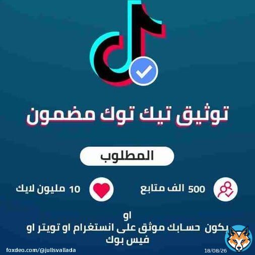 Why the people care about this?. .  #السعودية_فنزويلا #مصر_أثيوبيا  #موضي_الشمراني