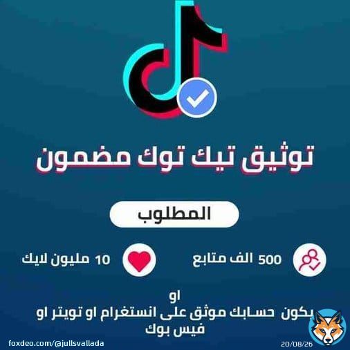 Why the people care about this?. .  #السعودية_فنزويلا #مصر_أثيوبيا  #موضي_الشمراني