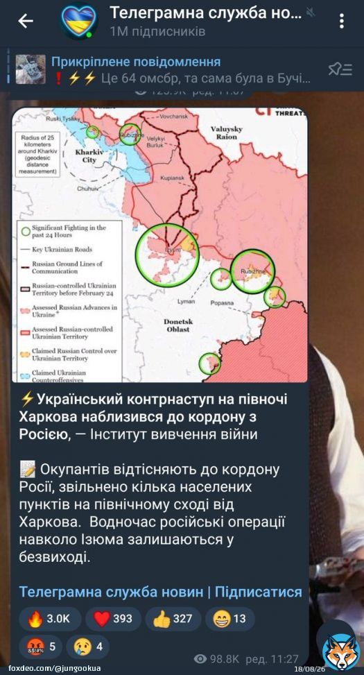 ТСН, а Донецька область давно стала кордоном рашки?