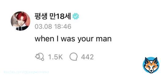 who hurt u jungwon