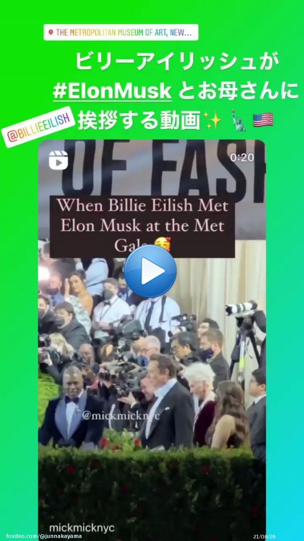 God Plz make my dream come true at  metgala 2023 \u2728 \u2708\ufe0f \ud83c\uddfa\ud83c\uddf8 \ud83d\uddfd \u2764\ufe0f \ud83c\udfb6  I love fashion  \u2728 \u2764\ufe0f@voguemagazine  @metmuseum  @elonmusk  @mayemusk  @billieeilish @Billie_EilishJPBillie_EilishJP