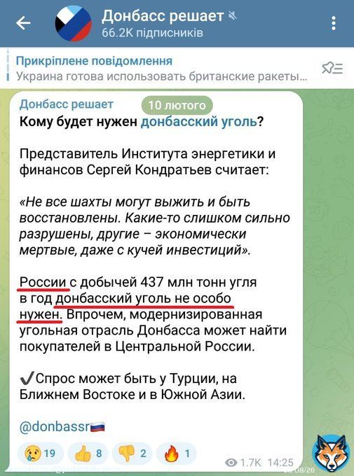 НЕ ОСОБО НУЖЕН  НЕ ОСОБО НУЖЕН  НЕ ОСОБО НУЖЕН   ПОКАЖИТЕ ЕТО В 2014 ГОДУ ШАХТЕРАМ, Я ХОЧУ УВИДЕТЬ ИХ ЕБАЛА, НЕ НУЖЕН ОКАЗЬІВАЕТСЯ, СВОЕГО ХВАТАЕТ, НЕ НУЖОН, СОРЯН ПАЦАНЬІ, В РОССИИ НАШИ БРАТЬЯ В ЕВРОПЕ МЬІ РАБЬІ, ДОНБАСС ПОДНИМУТ ЗАКАЗЬІ ИЗ РОССИИ, АХАХАХ ЕБАТЬ ДА, СУКА ДА
