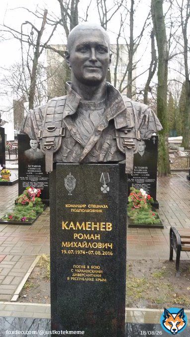 Не можу з того як русакі дали Буданову призвише 'Мамкин пирожок' Каменев якого Буданов лічно мінуснул такий 'Ну да, ну да'