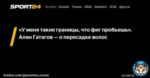 &laquo;У меня такие границы, что фиг пробьешь&raquo;. Алан Гатагов &mdash; о пересадке волос -  - новости спорта онлайн в России и мире