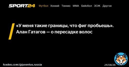 «У меня такие границы, что фиг пробьешь». Алан Гатагов — о пересадке волос - - новости спорта онлайн в России и мире