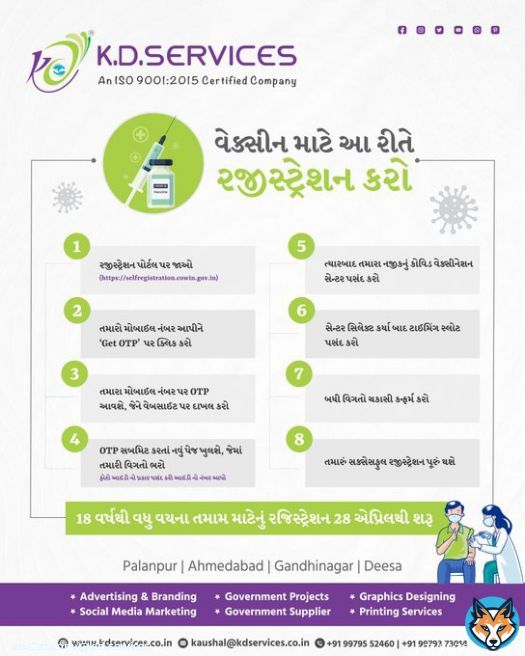 In Public Service Announcement Let's get out of this terrific Pandemic.  #fightforcovid #vaccinecures #covidvaccine #thecovidvaccine #covid #covidindia #vaccine #vaccinesafety #covidvaccineupdates #kdservices #DigitalMarketing #gandhinagar #ahmedabadd #deesa #palanpur