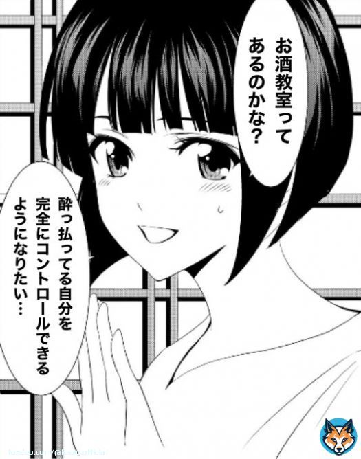 #女神のカフェテラス一問一答  Q.やってみたい習い事ってある？  小野白菊