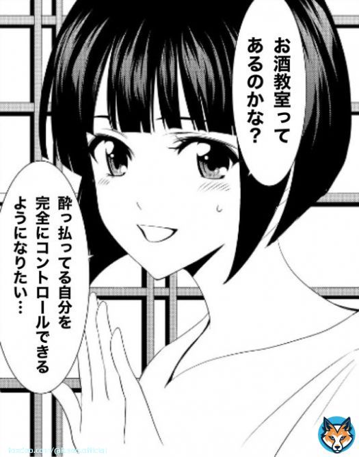 #女神のカフェテラス一問一答  Q.やってみたい習い事ってある？  小野白菊