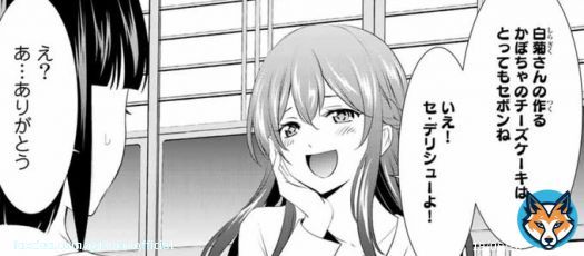 今週の推し女神はおフランスにかぶれた #幕澤桜花 ちゃんです。カワイイ！
