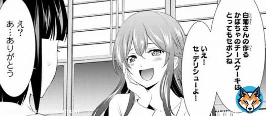 今週の推し女神はおフランスにかぶれた #幕澤桜花 ちゃんです。カワイイ！