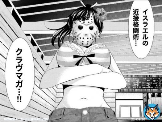 #女神のカフェテラス一問一答  Q.やってみたい習い事ってある？  鶴河秋水