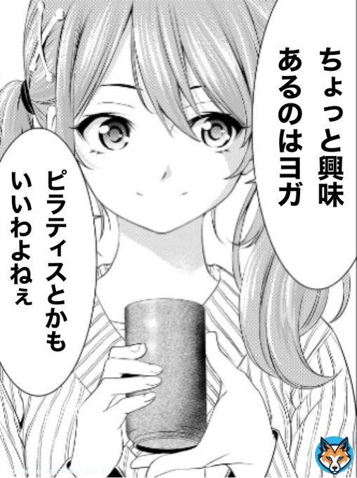#女神のカフェテラス一問一答  Q.やってみたい習い事ってある？  月島流星