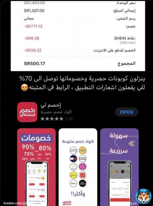 #وزير_التعليم Cool