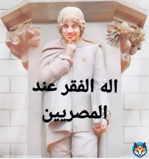 #ارحل_يا_سيسي