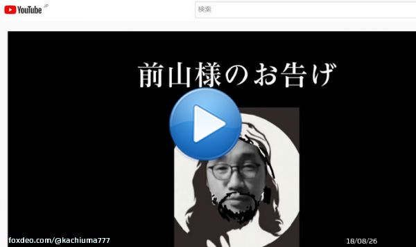 ＜YouTube＞ 前山様のお告げ見たかぁぁぁぁぁ！！   中山9R   \u2464ブルームスベリー（7人気14.1倍）3着 予言の調教？欲しい方はチャンネル登録を #競馬　#中山9R