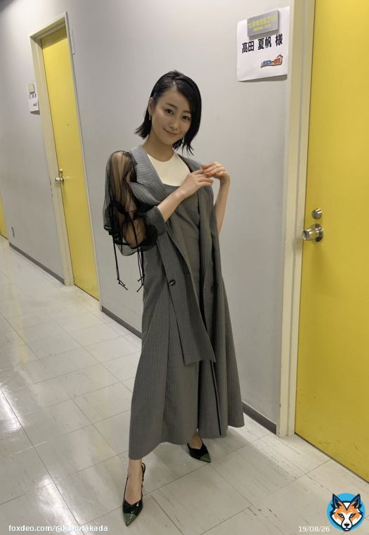 おはようございます \ud83d\ude0a 本日 夜7時58分〜「ポツンと一軒家」是非 \u2763\ufe0f#高田夏帆