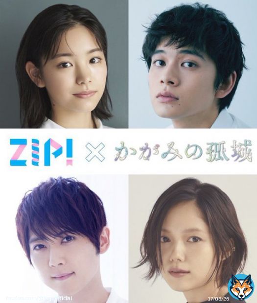 『#かがみの孤城』&times;『#ZIP!』コラボSP  本日16時から放送！  #梶裕貴 がA-1 Picturesさんにお邪魔し、アニメ製作現場を直撃取材！ #原恵一 監督へのインタビューも  #當真あみ ちゃん #北村匠海 くん #宮﨑あおい さんとのトークも最高に楽しかったです  #辻村深月 先生と水卜アナの特別対談も！