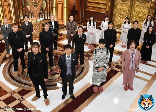 #芸能人格付けチェック ！ 2023お正月スペシャル 2023年1月1日(日)午後５時～放送！  #和田アキ子、 #上沼恵美子 #西島秀俊、 #濱田岳 #GACKT、？？？ #吉高由里子、 #北村匠海 #TAKAHIRO、 #SHOKICHI #梅澤美波、 #与田祐希、 #山下美月、 #久保史緒里 #フットボールアワー、 #ニューヨーク