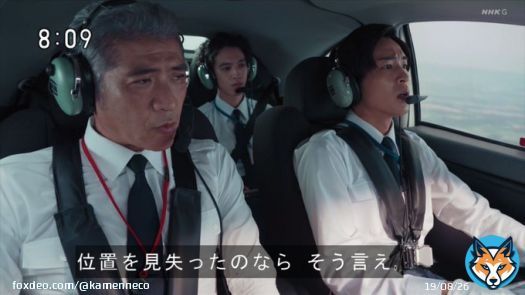 日本政府は大河内教官に怒られろ #jアラート #北朝鮮ミサイル #緊急速報 #落下位置