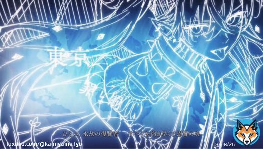 【奏章プロローグの動画内で出現した単語】 FGO特有の匂わせワードがまた散りばめられていますね！  残滓 エーテルライト サクラ 神曲 喇叭　（らっぱ） 終着点 嵐の女 R.A.N..I 炎 紙の月 伯爵 家族 罪と罰 東京 聖杯戦争 AI 貪欲 憎悪と嫌悪  #FGO #オーディールコール