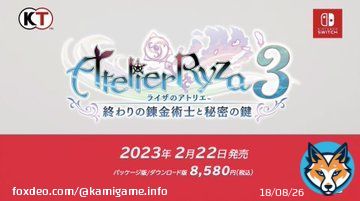 ニンダイ速報  アトリエシリーズ最新作 『ライザのアトリエ3 終わりの錬金術士と秘密の鍵』が発表  今作のテーマは『鍵』！？  発売日は2023年2月22日です  #ライザのアトリエ3 #ライザ3 #ニンダイ  #ニンテンドーダイレクト