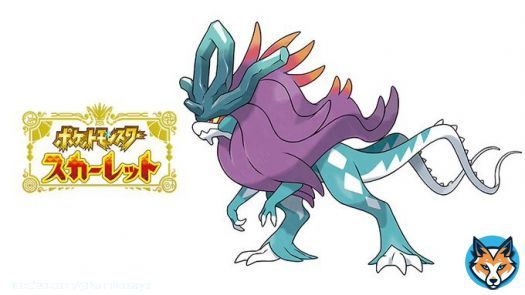 成る程鈴の塔の火災で焼け死んだポケモンをホウオウが転生させたのがスイクンな訳だから本来、その古代の姿があるわけが無い。だから矛盾の真実で「パラドックス（背理）」ポケモンって呼ぶのか。ずっと未来ポケモンとか古代ポケモンじゃダメなの？って思ってたけど腑に落ちたわ。