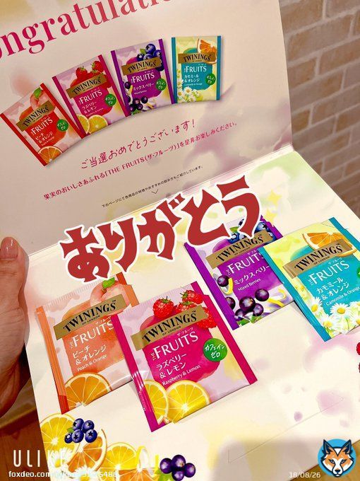 トワイニング（@TWININGS_jp ）様より届いたー???? ピーチ＆オレンジめちゃめちゃ好きな香り他の３つも飲むの楽しみ〜 選んでいただきありがとうございます #かな当選報告 #トワイニング