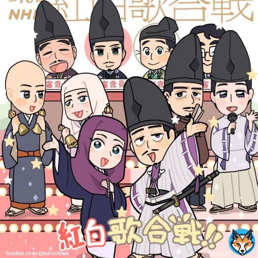 紅白歌合戦2022 #NHK紅白 #鎌倉殿の13人 #鎌倉絵 #殿絵