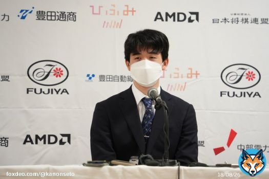 叡王戦前日会見 藤井聡太叡王ー菅井竜也八段 藤井叡王「菅井八段は非常に普段から将棋に対してストイックに取り組まれている方」 菅井八段「強い者が勝つのが将棋ですから」