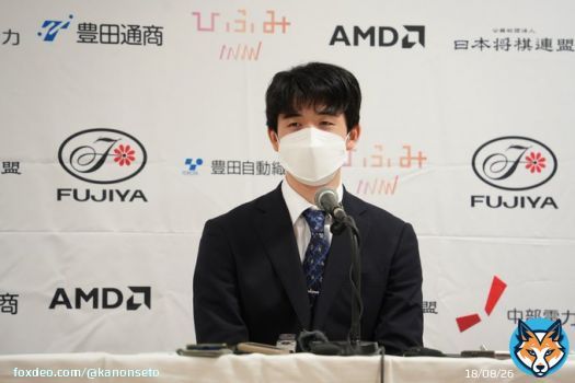 叡王戦前日会見 藤井聡太叡王ー菅井竜也八段 藤井叡王「菅井八段は非常に普段から将棋に対してストイックに取り組まれている方」 菅井八段「強い者が勝つのが将棋ですから」