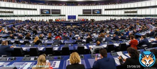 Европарламент большинством голосов проголосовал за трибунал для Путина и его сообщников. Ну чо сказать? Гойда!