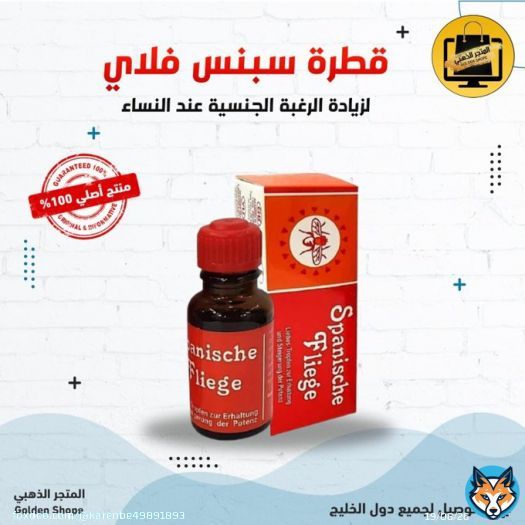 #انقذوا_عوض_القرني #عام_الخصب_١٤٤٤ #ليتك_تحس AstroX #حوقلوا #النصر_الاتفاق