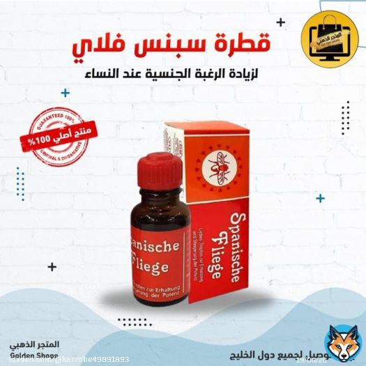#انقذوا_عوض_القرني #عام_الخصب_١٤٤٤ #ليتك_تحس AstroX #حوقلوا #النصر_الاتفاق