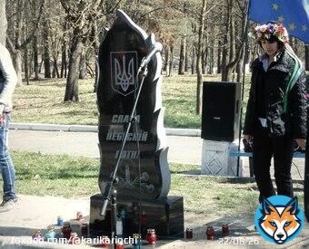 #житомирська_область #малин #УкрТві  Відкрили Пам'ятник 'Небесній Сотні'