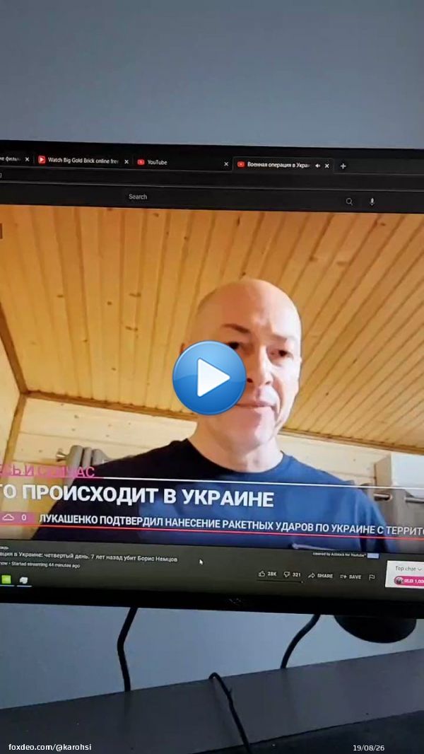 брюс гордонович уиллис сказал в эфире роств куда нужно идти российской армии0:1627K views